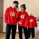 年会活动 加绒保暖全家装 时髦卫衣洋气亲子装 本命年红色卫衣连帽款