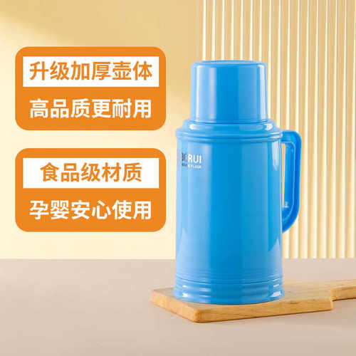 小暖水瓶保温瓶办公室热水瓶小号