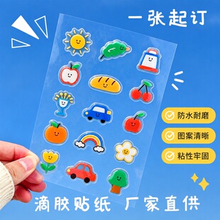 透明异形贴纸定制立体滴塑水晶滴胶卡通异型果冻大头贴泡泡贴