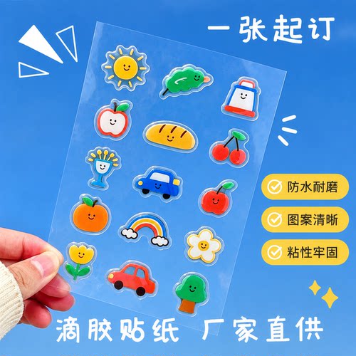 透明水晶滴胶异形贴纸定制