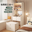 实木梳妆台床头柜一体化妆桌小户型卧室翻盖妆台简约化妆品收纳柜