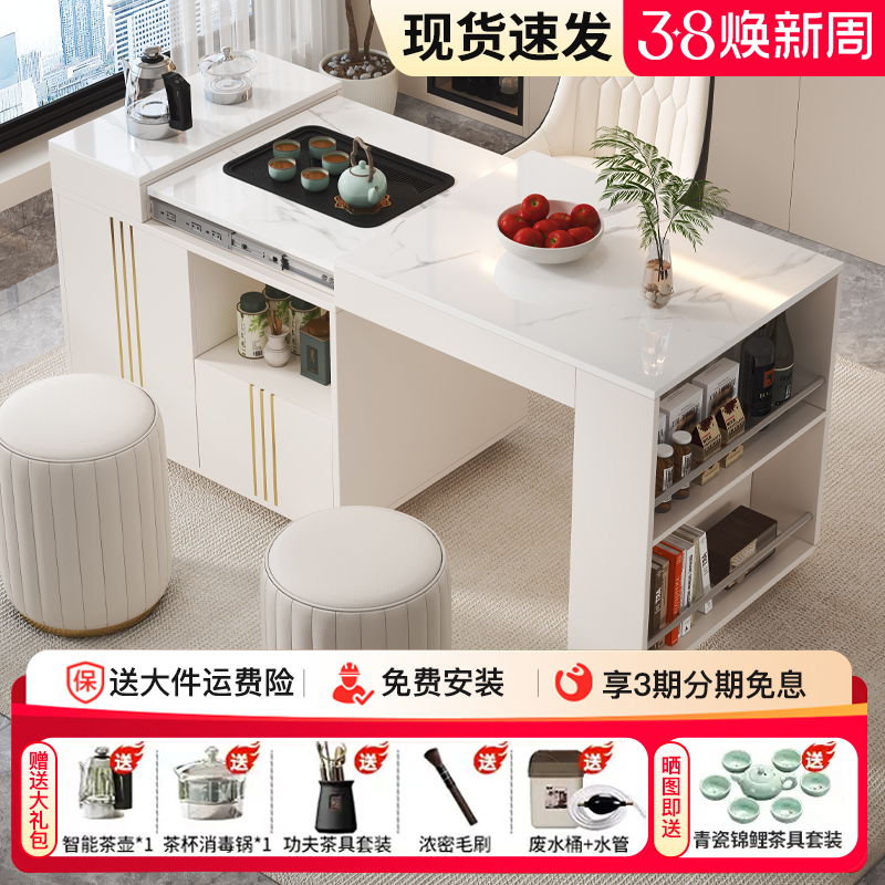 輕奢巖板島臺(tái)可移動(dòng)茶桌子家用燒水壺一體小戶型茶幾客廳伸縮茶臺(tái)