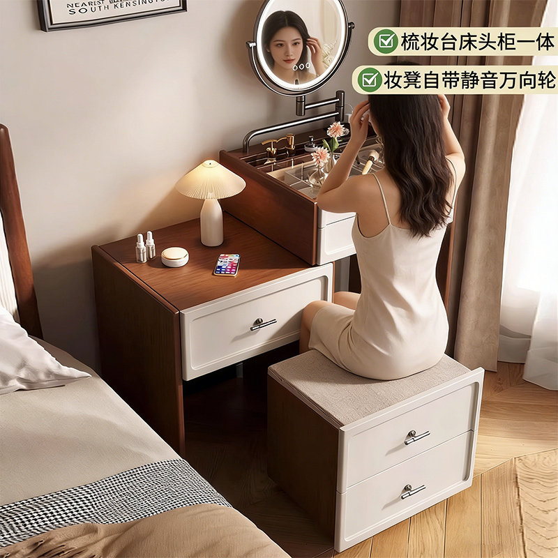 实木梳妆台一体多功能小户型可伸缩简约现代卧室床头柜床尾化妆桌