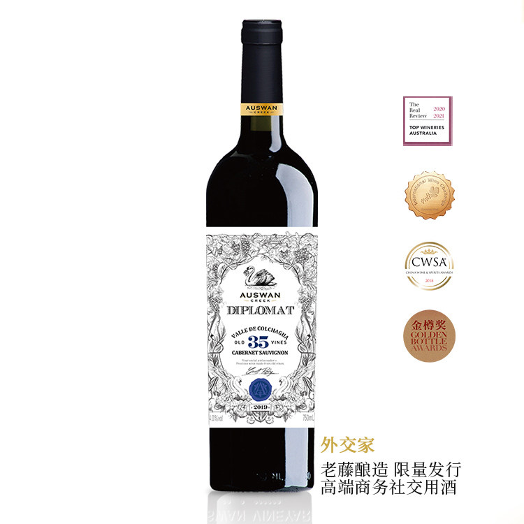 天鹅庄外交家35赤霞珠干红葡萄酒750ml原酒进口澳大利亚商务宴请