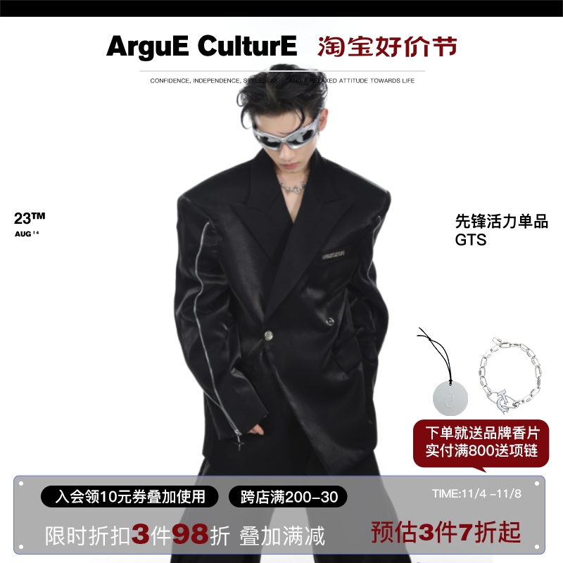 CulturE小众解构液态流光垫肩廓形西服外套金属拉链设计感西装男