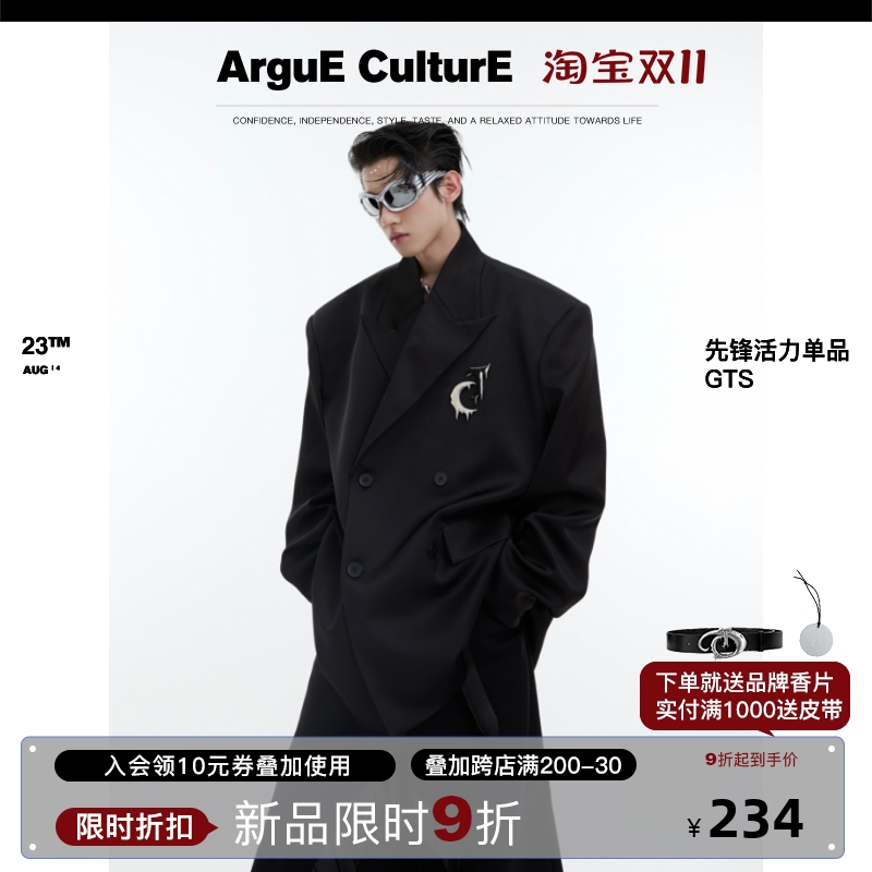 CulturE小众哑光廓形垫肩西服外套金属logo简约高级双排扣西装男