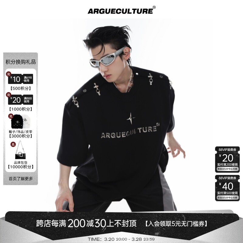 CulturE夏季小众解构金属飞机扣一字肩设计感短袖立体T恤卫衣男装