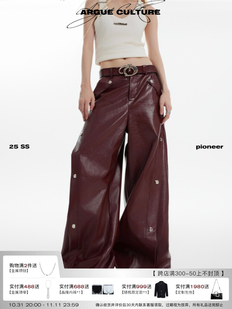 ARGUE QISHENG 리퀴드 틈새 메탈 버튼 디자인 루즈한 가죽 팬츠 디컨스트럭티드 매트 레드 플리츠 와이드 팬츠