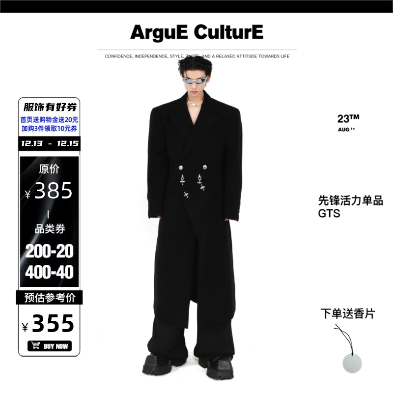 CulturE小众解构立体廓形垫肩毛呢大衣金属飞机扣设计感长款外套
