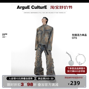 CulturE小众复古废土破坏牛仔外套套装重磅做旧夹克微喇叭牛仔裤