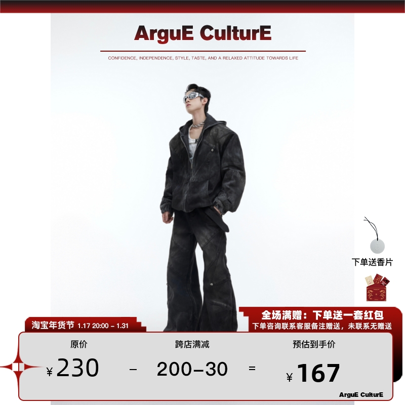 CulturE小众重工解构做旧垫肩连帽牛仔外套套装金属点缀牛仔裤男