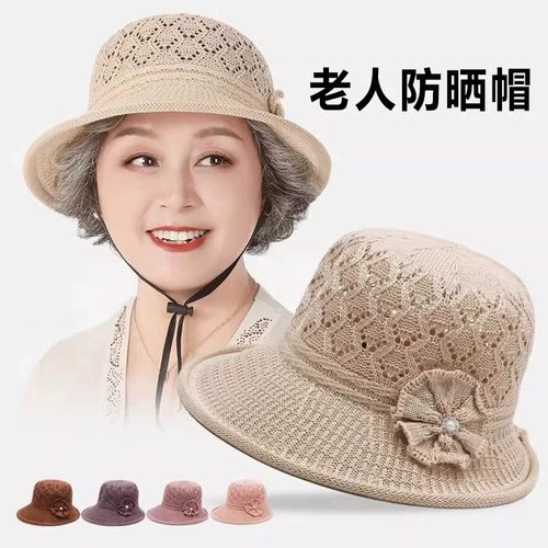 老年人帽子女春秋季薄款中年女士妈妈遮阳老太太盆帽奶奶夏天大檐