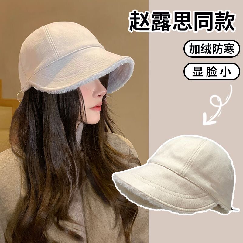 赵露思同款帽子女秋冬季加绒大头围百搭显脸小加厚保暖鸭舌渔夫帽,服饰配件/皮带/帽子/围巾,帽子,淘宝优惠券,粉丝福利购,淘宝优惠卷