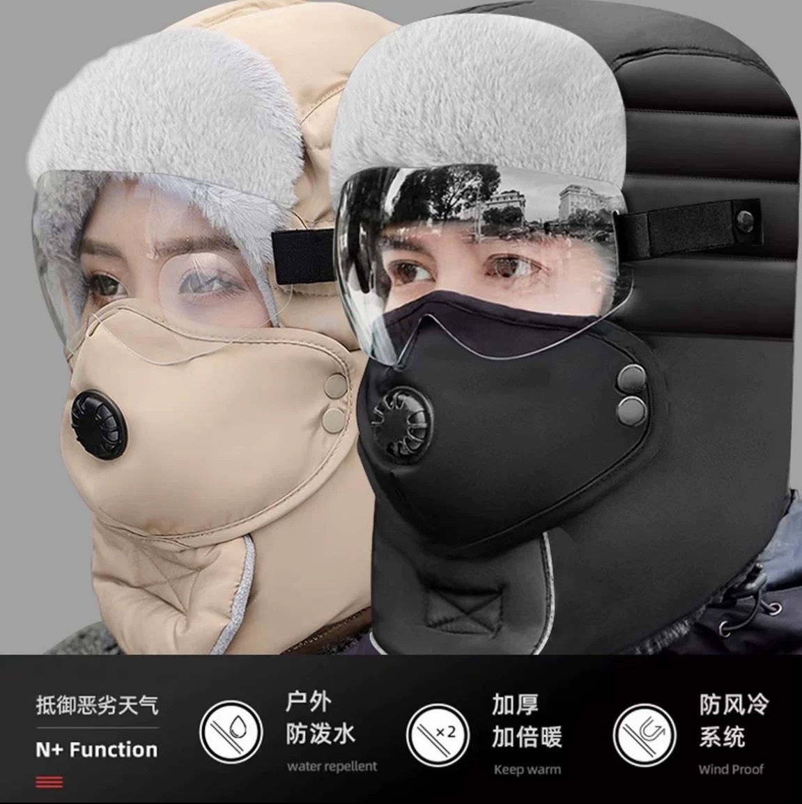 防风保暖电动车帽子冬季骑行男女防水防寒面罩骑行口罩加厚护目镜,服饰配件/皮带/帽子/围巾,帽子,淘宝优惠券,粉丝福利购,淘宝优惠卷
