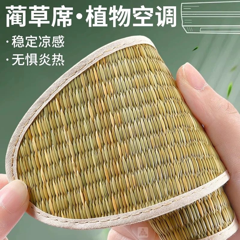 夏季冰凉感蔺草席凉席除臭鞋垫男女吸汗防臭透气汗脚软底舒适防滑