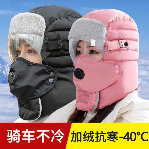 冬季加绒防寒护耳雷锋棉帽