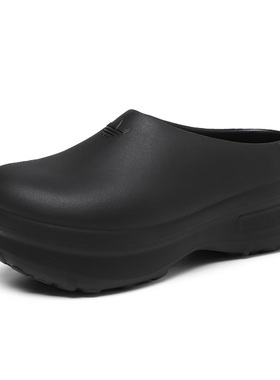 Adidas阿迪达斯ADIFOM STAN MULE男女厚底凉鞋厨师鞋穆勒鞋IE4626