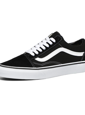 Vans范斯Old Skool Black黑白休闲板鞋男女帆布鞋VN000D3HY28
