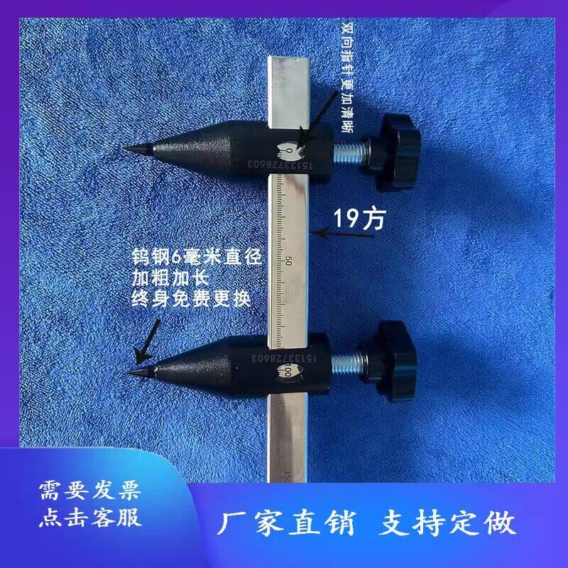 划线神器钳工划线地规加长方杆大圆规木工划线工具带刻度划规钨钢