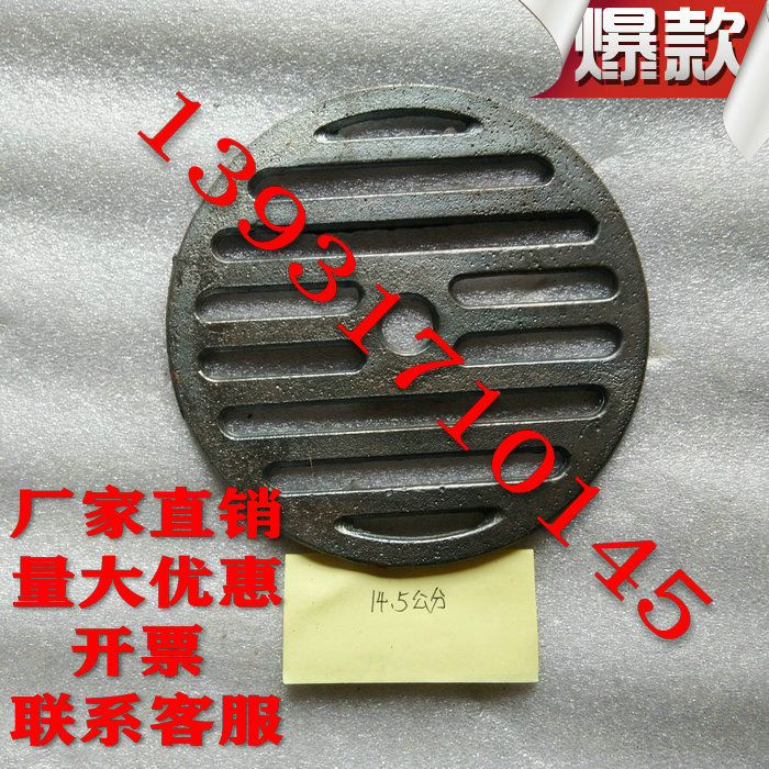 铸铁地漏盖板 地漏篦子直径110,160MM150MM200MM 铸铁篦子过滤网