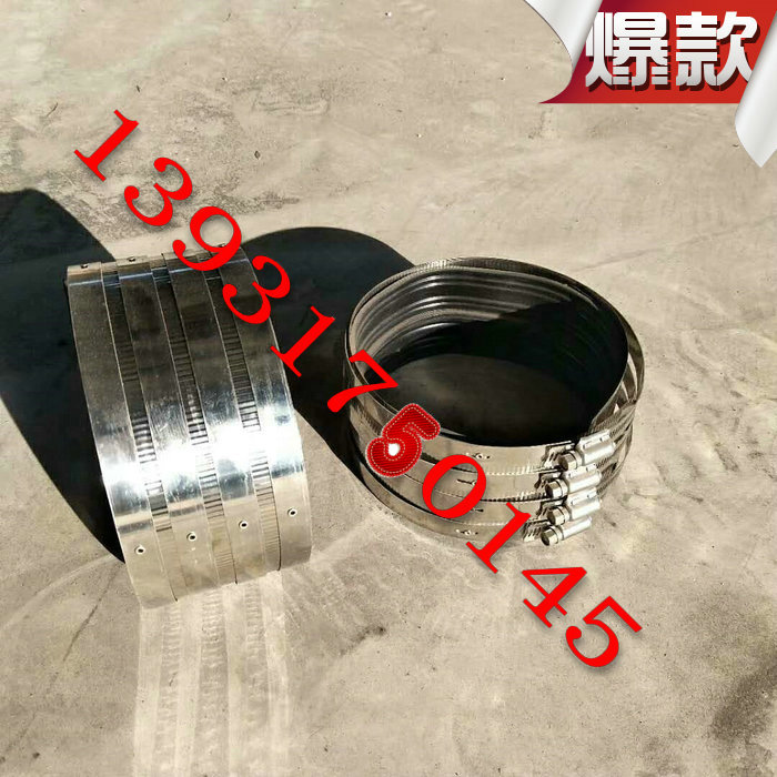 铸铁管专用不锈钢管束 柔性排水管卡箍 下水管抱箍接头 PVC管卡箍