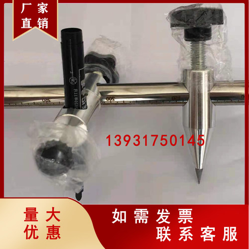 钳工合金划线地规画线圆规木工记号笔划线规加长杆带刻度铅笔划规