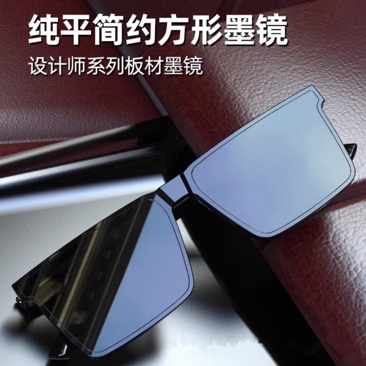 高级墨镜太阳眼镜男款2026新款防紫外线开车专用偏光钓鱼方框大脸