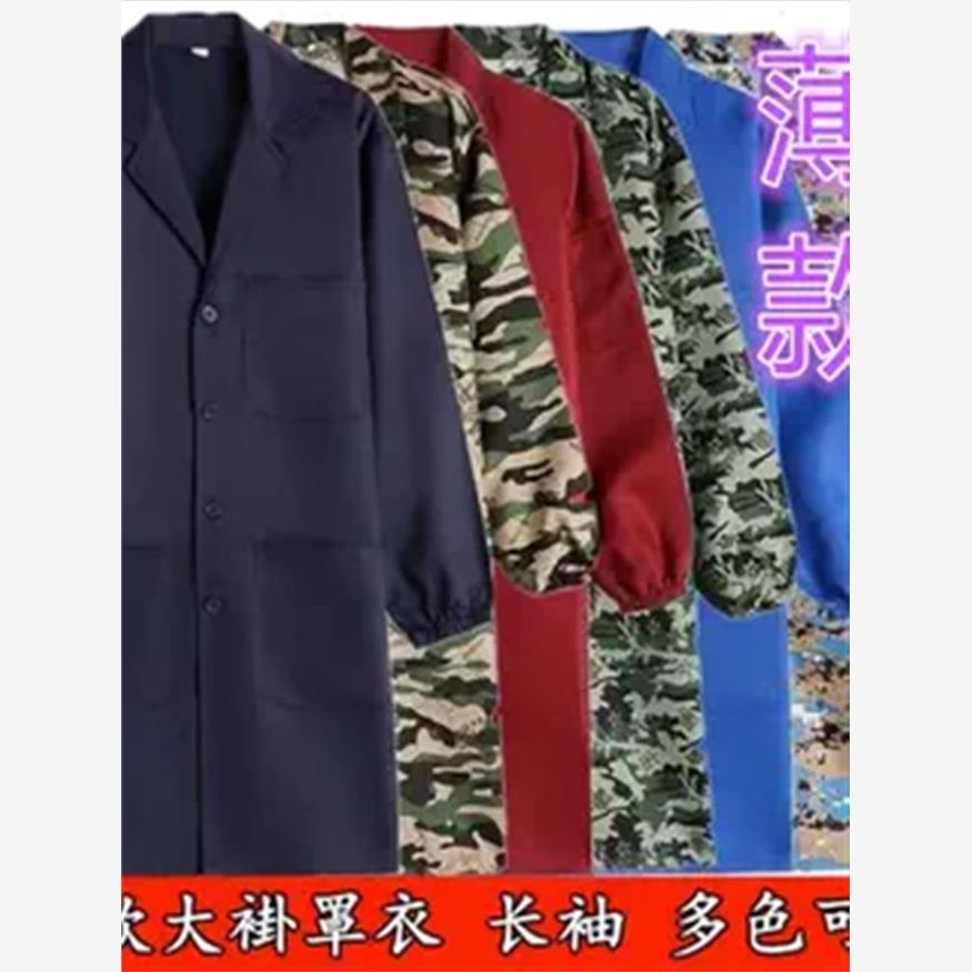 夏季薄款干活罩衣透气大褂搬运劳动男女士劳保工作服围裙大挂长衫
