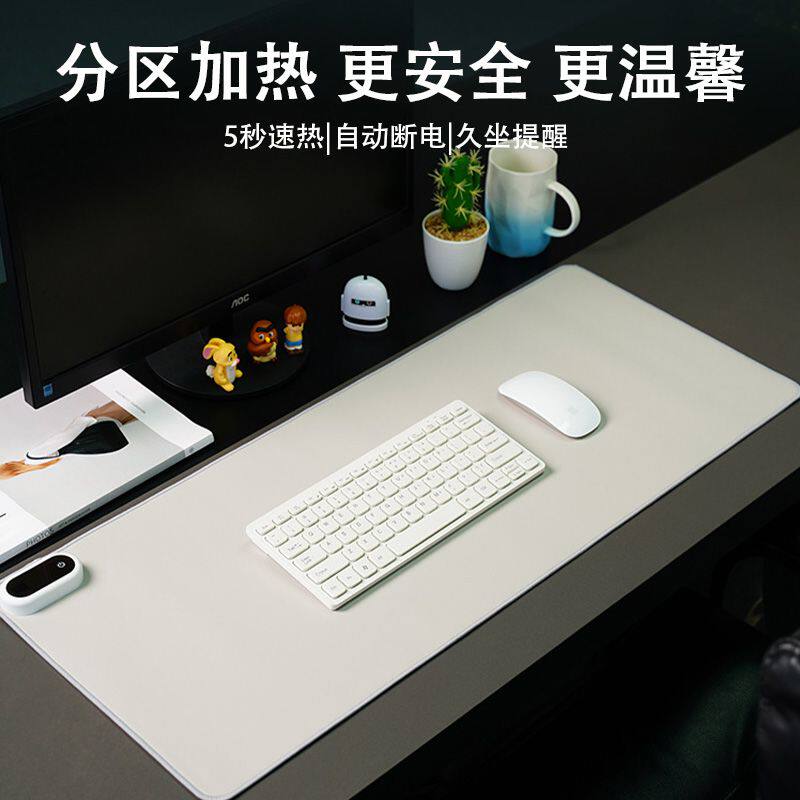桌垫面加热桌垫超大发热暖手3C认证办公室学生书桌写字电脑鼠标垫