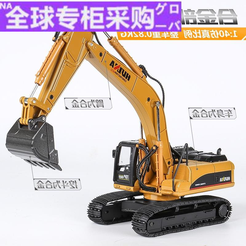 日本HL挖机模型合金仿真儿童玩具工程车挖掘机钻头金属勾机压路机