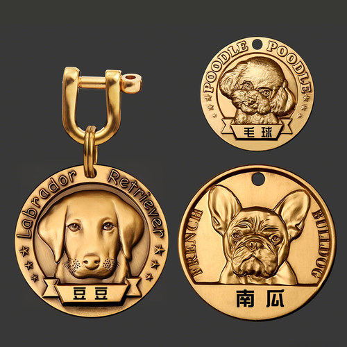 忠犬当家高浮雕狗牌定制免费换新