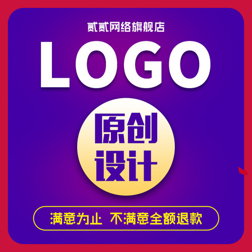原创logo设计卡通IP企业公司品牌商标标志