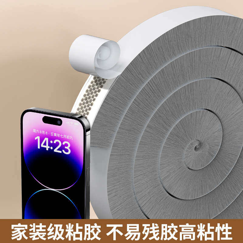 自粘密封毛条推拉门窗铝合金塑钢窗防风防尘胶条玻璃门防撞缓冲条