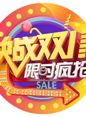 艾黛赫地贴玻璃贴防水防晒