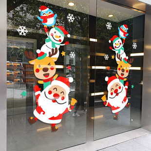 圣诞橱窗装饰2026新年装饰服装商场奶茶小吃店面装修静电防水贴画