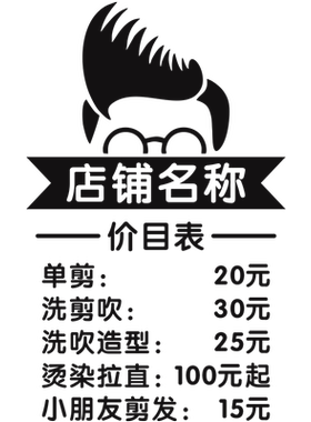 美甲发廊橱窗玻璃门墙贴纸定制