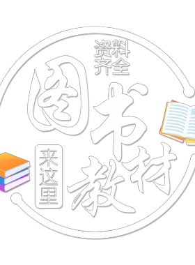 文具办公用品店书店玻璃门贴