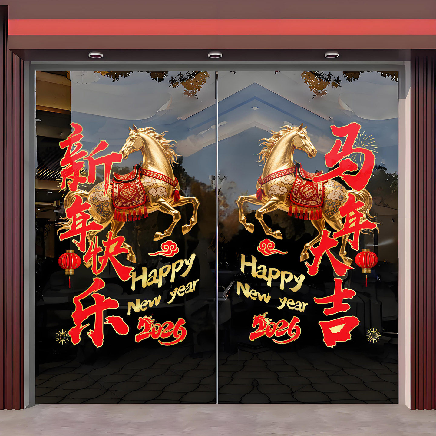 小红书推荐马年春节静电窗花门贴