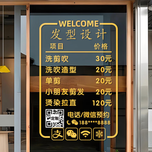 潮流精品，品质保证