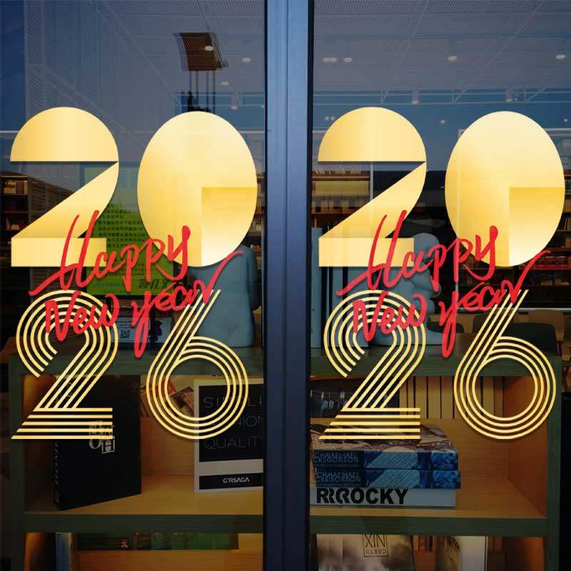 个性新年装饰静电贴纸金色数字2026过年春节窗花商场门店静电窗贴,家居饰品,门贴,淘宝优惠券,粉丝福利购,淘宝优惠卷