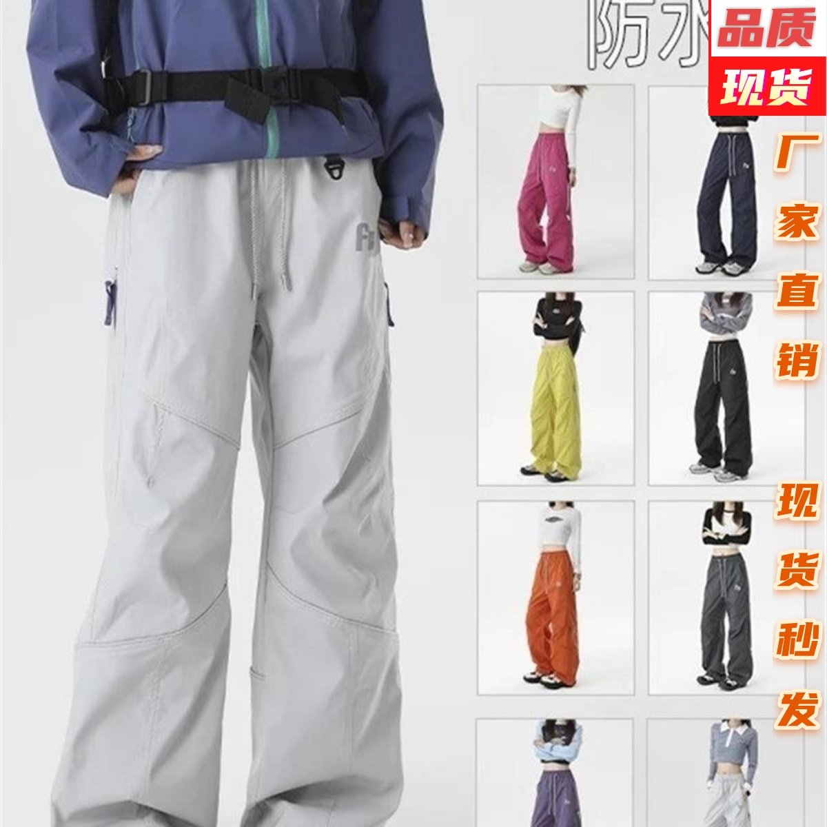 哈克汉贝三防解构机能冲锋裤男女秋冬绒加厚户外宽松美式休闲长裤,男装,休闲裤,淘宝优惠券,粉丝福利购,淘宝优惠卷