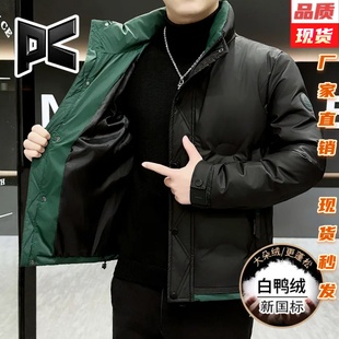 PK新款短款羽绒服加绒加厚韩版时尚保暖立领百搭潮流休闲外套男