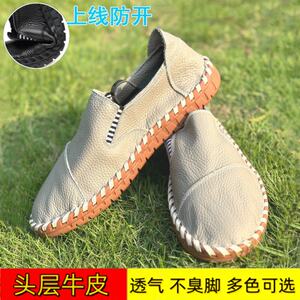 马师傅手工鞋2026爆款高端头层牛皮皮鞋软底软皮百搭手工豆豆鞋男