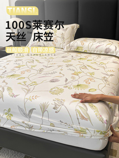 春夏天丝印花单片150X190冰丝床罩180X200X220Cm定制高度尺寸