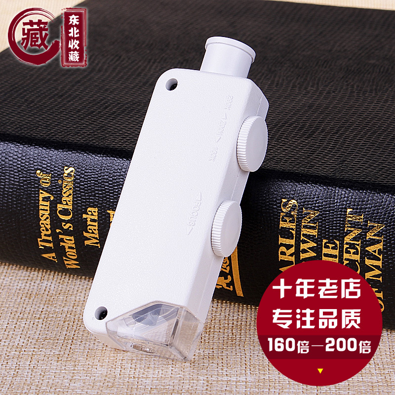 带灯便携看瓷器气泡翡翠放大镜