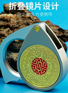 全属外壳放大镜K9光学玻璃折叠式便携老人阅读专用学生高清高倍30