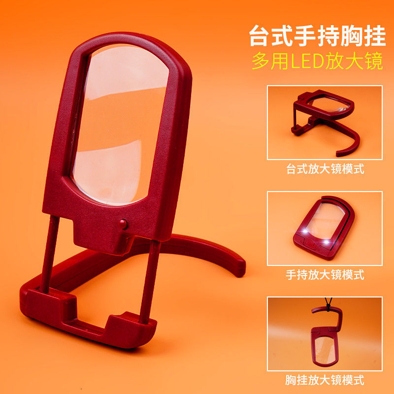 带灯阅读折叠台式微雕鉴定邮票