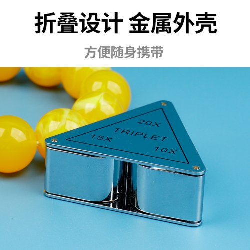 高清鉴定钻石腰码放大镜拜斯特