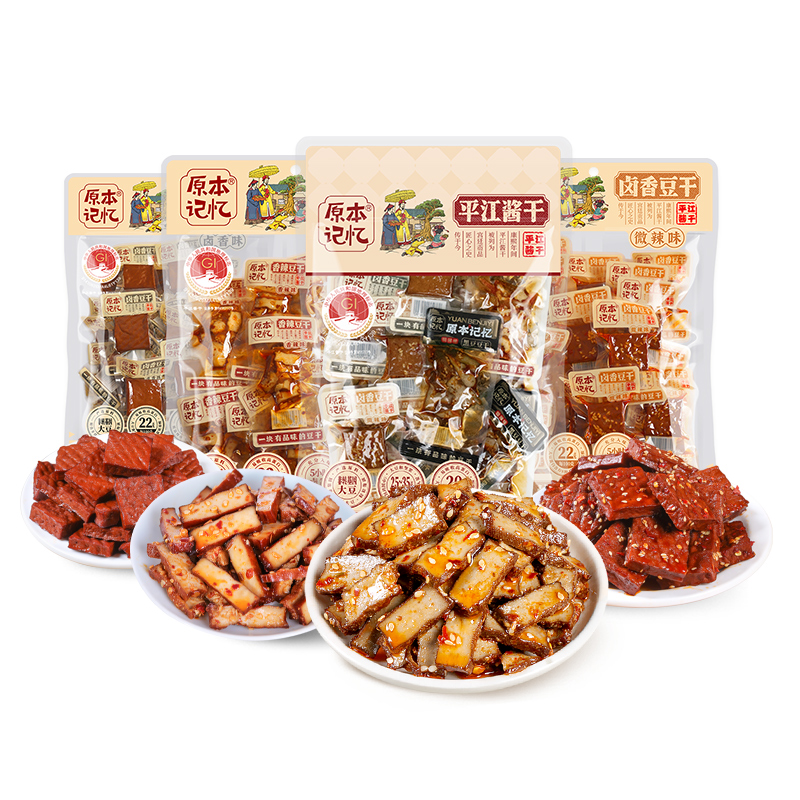 新鲜短保、口味鲜、品质食材