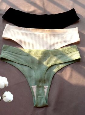 3 Pcs Seamless Ladies Ribbed Cotton Thong Simple Women's Low